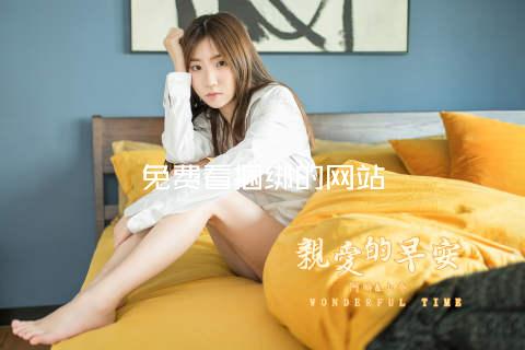 免费看捆绑的网站
